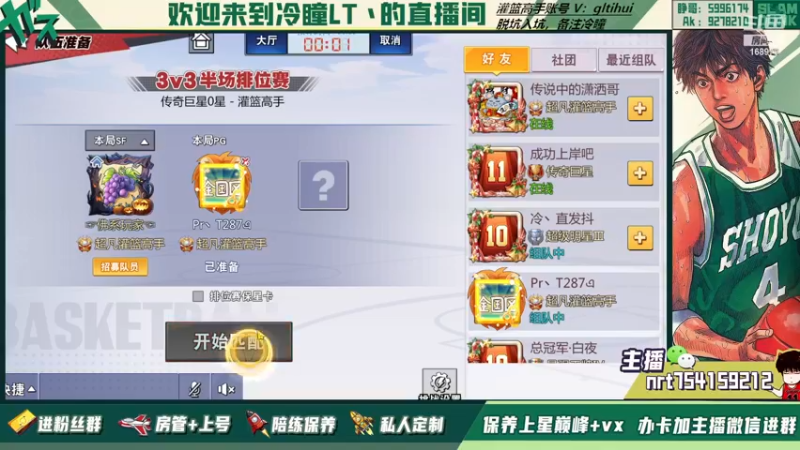【2022-12-30 19点场】冷瞳LT丶：第四天，状态不佳