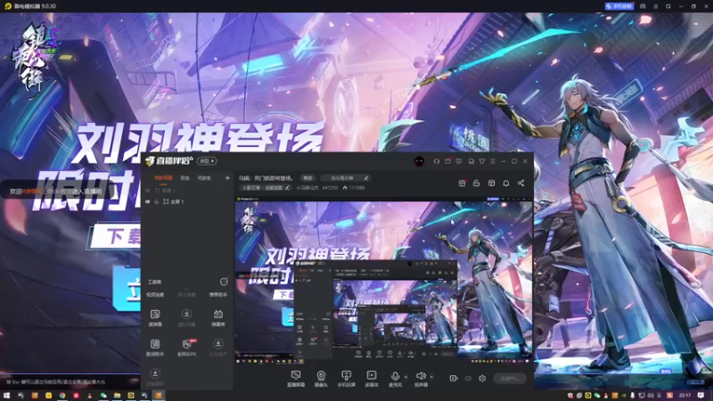 【2022-12-30 22点场】小马锅马杰：马锅：死门凯即将登场。