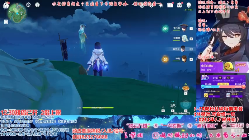 【2022-12-30 21点场】桃无忧：【抢码深渊】有问必答.全队伍搭配讲解