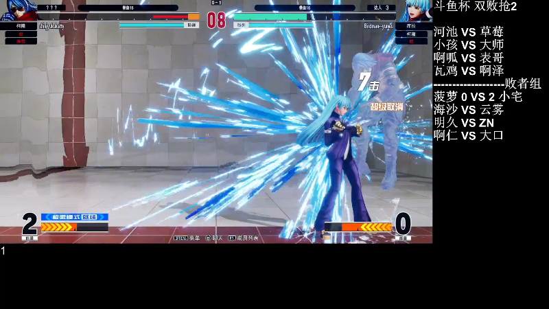 【格斗游戏】战神_河池VR的精彩时刻 20221231 09点场
