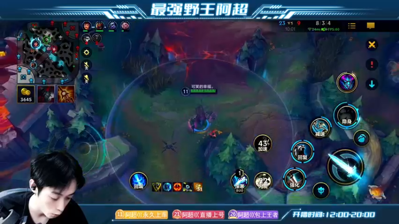 【2022-12-31 18点场】阿超cc丶：⭐阿超:免费上车 速来!