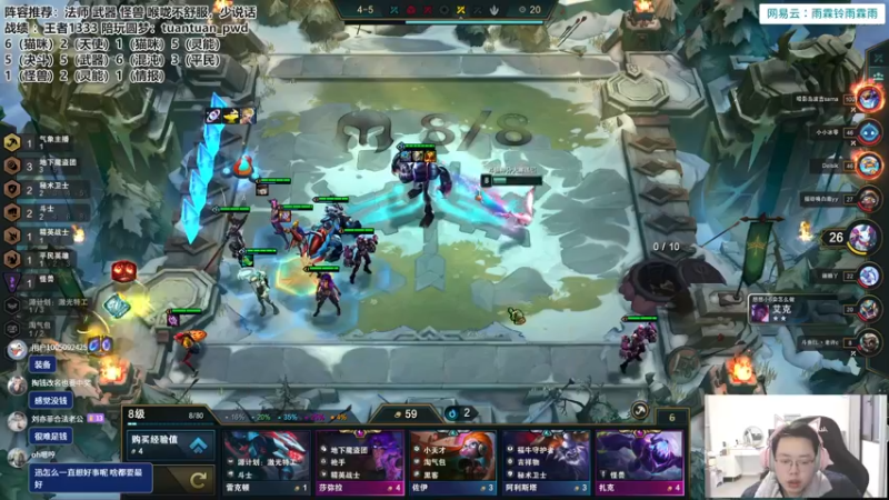 【2022-12-31 17点场】迅哥丶雨霖铃：火力全开冲第一！