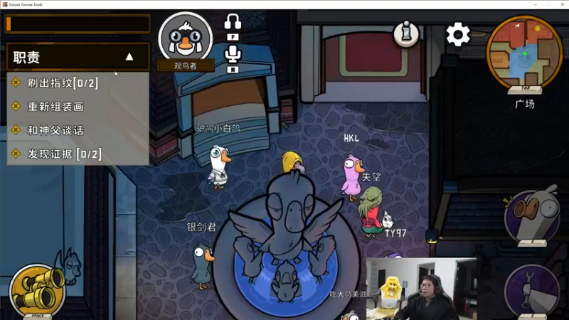 【2022-12-31 19点场】余小C真的很强：余小C：鱼酱聚会日，陪你跨年！