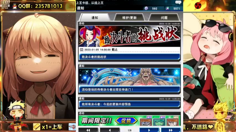 【2022-12-31 07点场】miyaxr：KC钻头玩家。