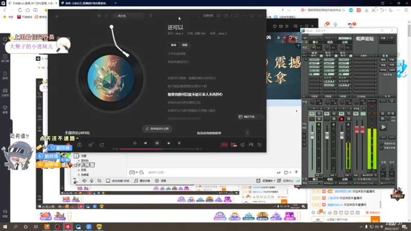 【2022-12-27 15点场】刘俊豪adc：【非常互娱】双倍亲密度