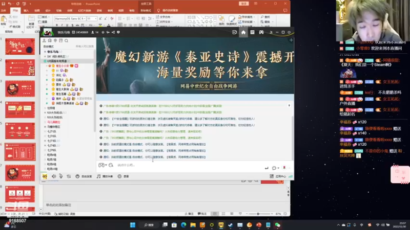 【2022-12-30 23点场】大胖狗koko：斗鱼开心果上线了