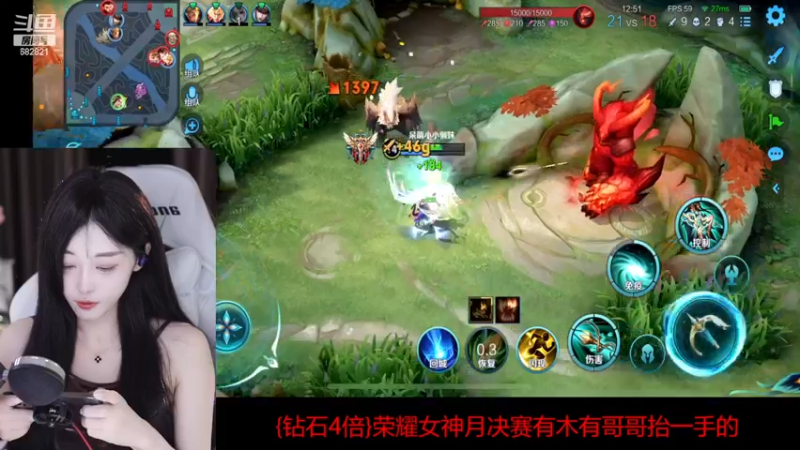 【2022-12-31 19点场】苏小懒38D：❤4倍荣耀女神月决赛有木有抬一手的