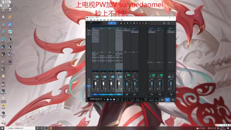 【2022-12-31 20点场】岁月刀妹：一起跨年2023加油