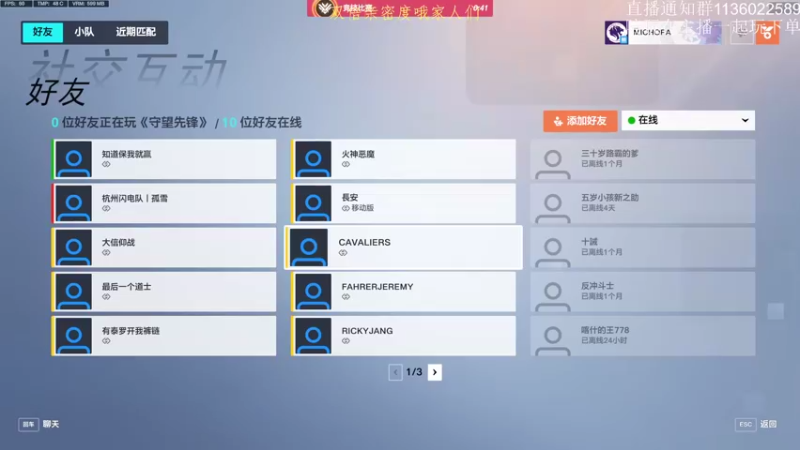 【2022-12-28 17点场】乌鸦LK：双倍亲密来学枪位上百强