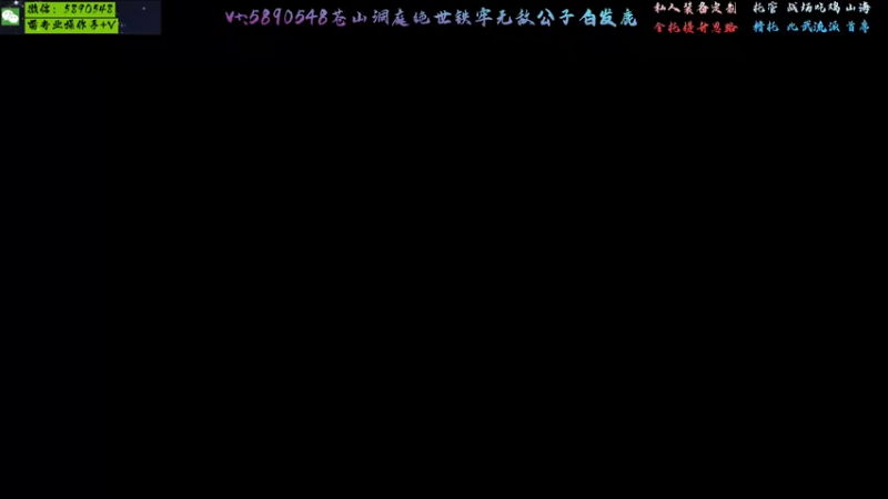 【2022-12-30 12点场】Killer斯坦因：江湖偶遇宿命相逢