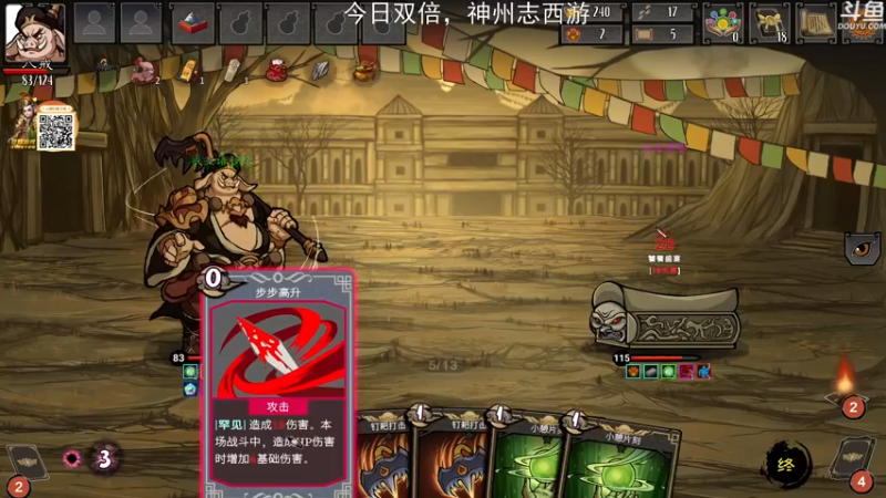【2022-12-31 19点场】荣耀洋洋：【洋洋】 双倍，小众，独立，单机游戏！