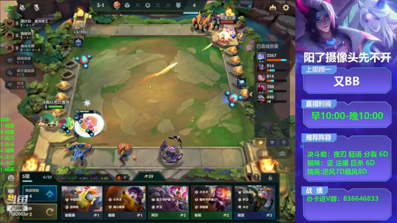 【2022-12-31 18点场】死亡轰炸DD：明天JSL卧龙双决赛