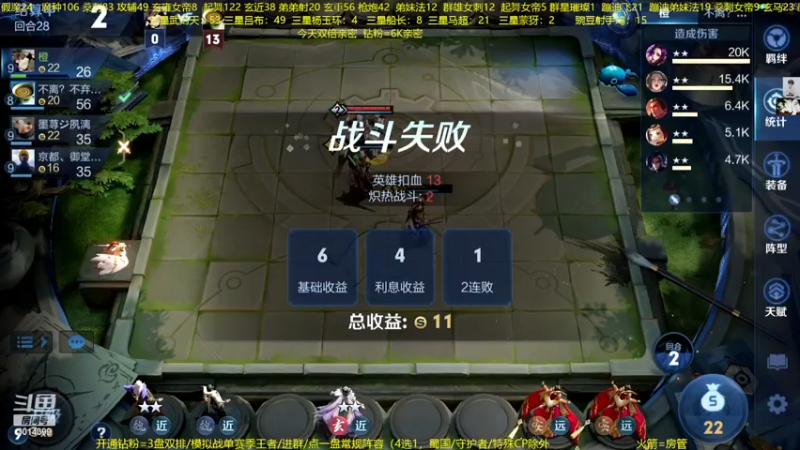 【2022-12-31 15点场】甄知棒：聊聊你期待的万象棋