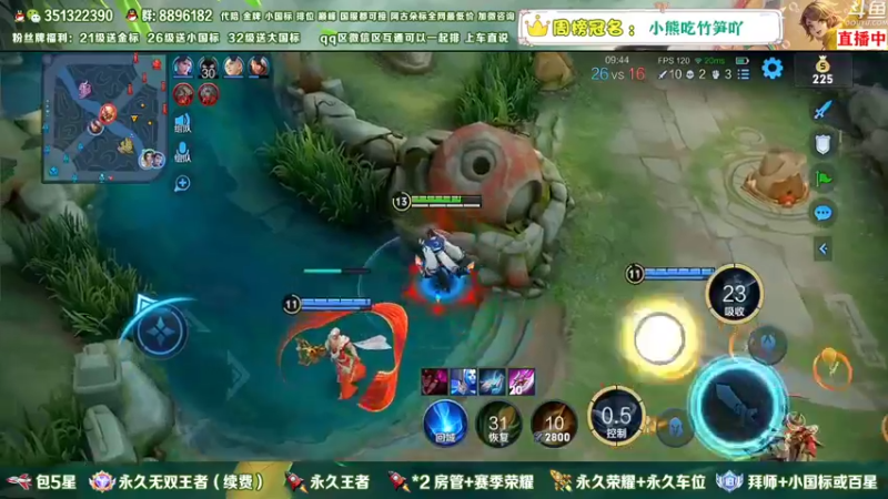 【2022-12-31 20点场】孤寂z丶：国服赵怀真带粉2拖3！帮打,双区双系统