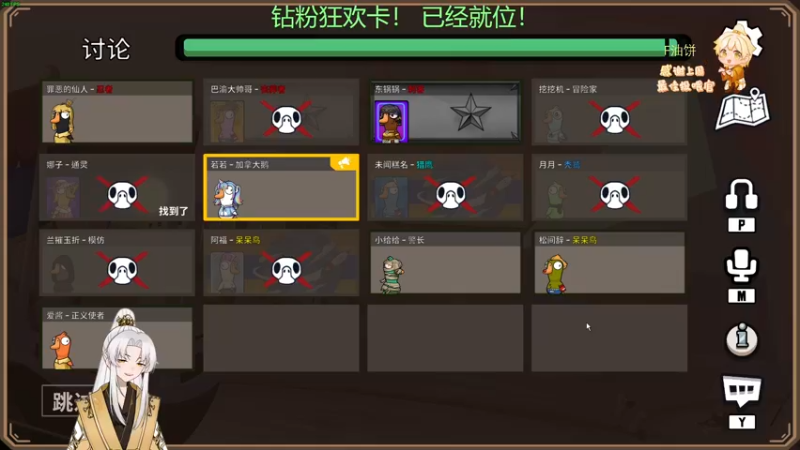【2022-12-30 23点场】阿福Afuuu：【黄金双倍】小福茶馆，勤能补拙！