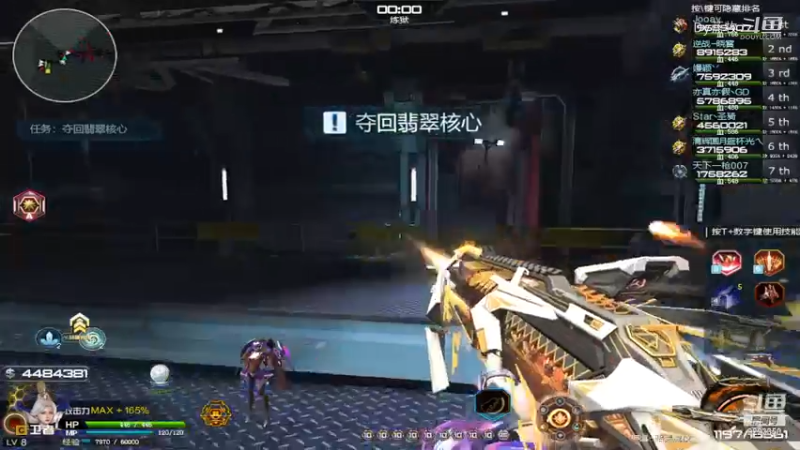 【热门游戏】逆战神凰套7)