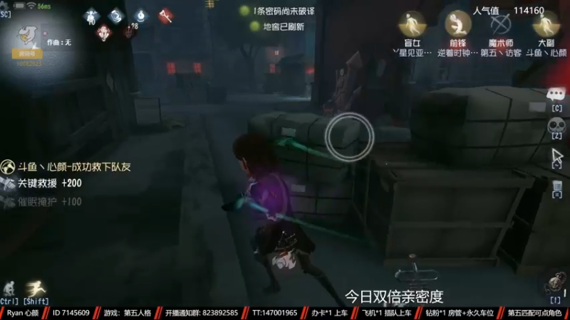 【2022-12-31 20点场】Ryan心颜：[双倍亲密度]故作相识，沦落偏执