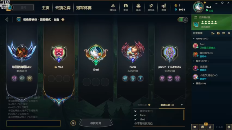 【2022-12-28 19点场】太尉c:峡谷之巅唯一王者绝活阿克尚
