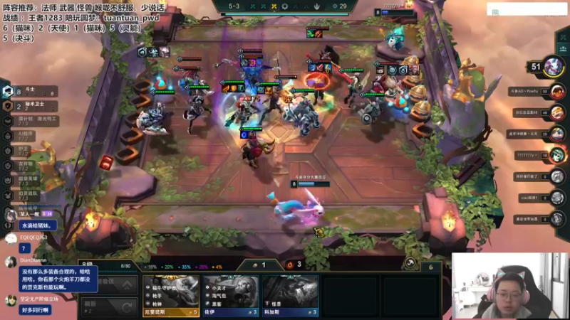 【2022-12-31 13点场】迅哥丶雨霖铃：火力全开冲第一！