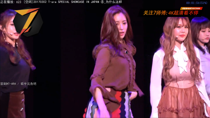 【一起看】7师傅的精彩时刻 20221231 17点场