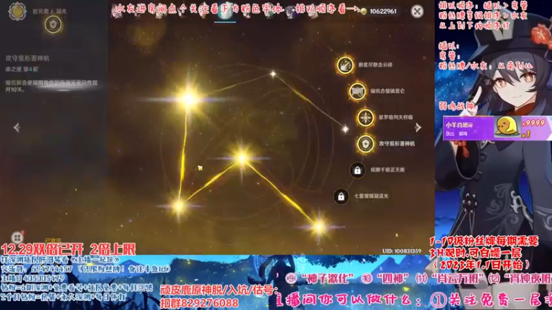 【2022-12-29 16点场】桃无忧：【抢码深渊】有问必答.全队伍搭配讲解