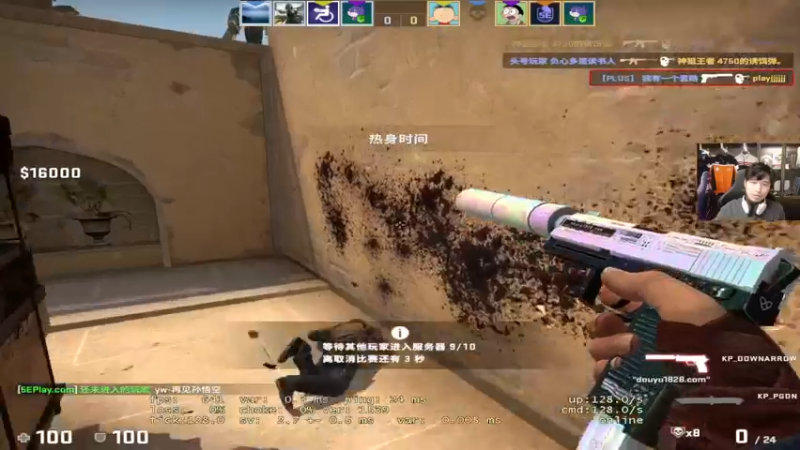 【2022-12-31 18点场】CSGO百岁三：12点钻粉卡 小帅来了