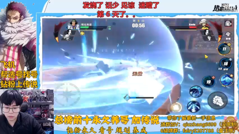 【2022-12-28 22点场】王阿龙大魔王：全渠道传说