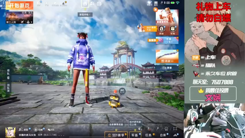 【2022-12-29 20点场】是猴子嗷：IOS可帮打，有车位