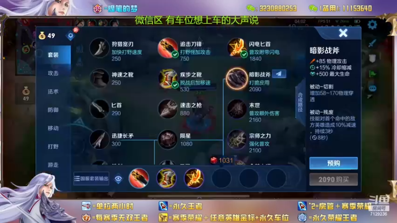 【2022-12-31 15点场】HK提笔：双国服带粉全天有车位