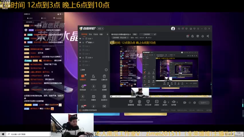 【2022-12-31 17点场】爱鱼丶南瓜：等待铠的荣耀典藏体验卡