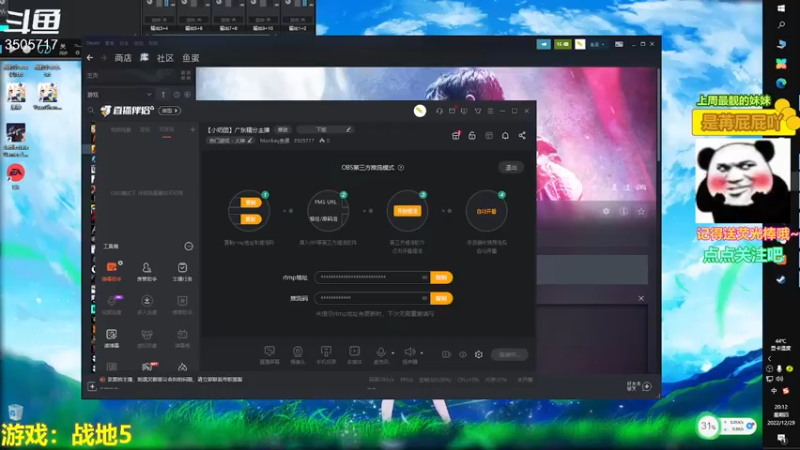 【2022-12-29 20点场】Monkey鱼蛋：【小奶团】广东精分主播