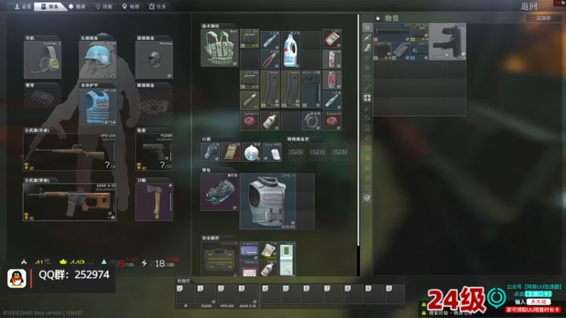 【2022-12-30 05点场】木木叔丶：删档了 快回来玩啊，记得别开挂~