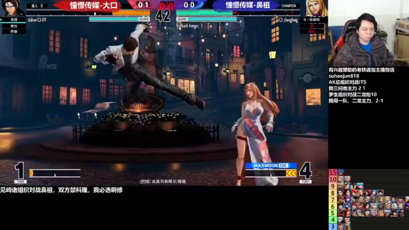 【2022-12-31 01点场】格鬦家大口：憧憬大口：憧憬传媒独家冠名！