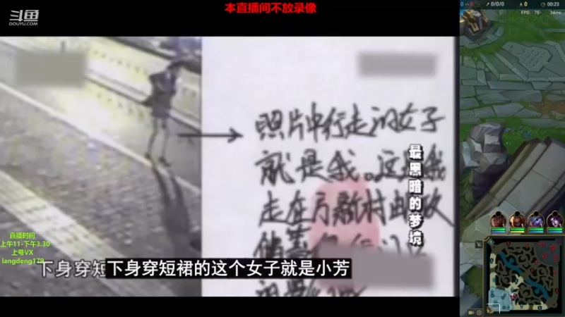 【2022-12-31 15点场】浪灯赵信：反野教学，专业戒网瘾