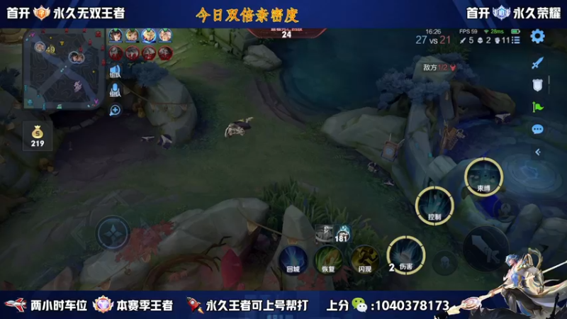 【2022-12-31 15点场】天涯yy丶：五排二带三带粉 胜率超高