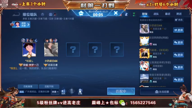 【2022-12-31 13点场】木木爱吃橘子：橘子 宫本 输一把进厂打螺丝！