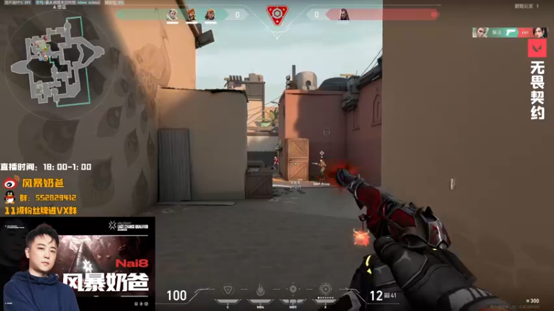 【2022-12-30 22点场】风暴奶爸Nai8：【奶爸】无畏契约过审啦！