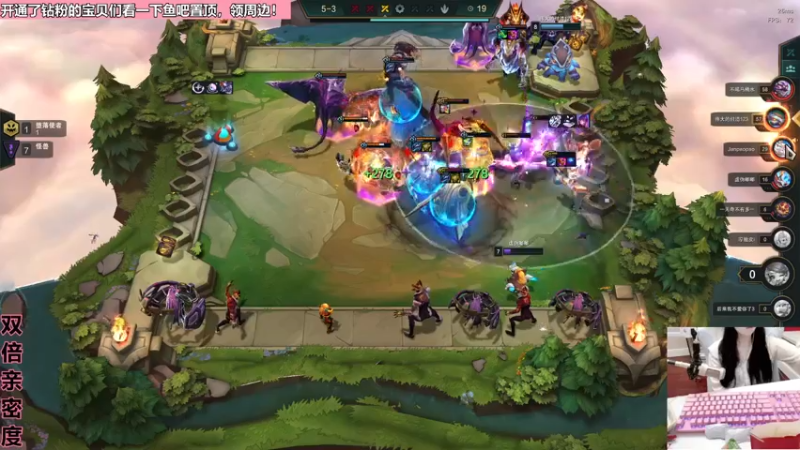 【2022-12-31 01点场】若若跑的贼快：双倍亲密度，荧光棒交出来哟！