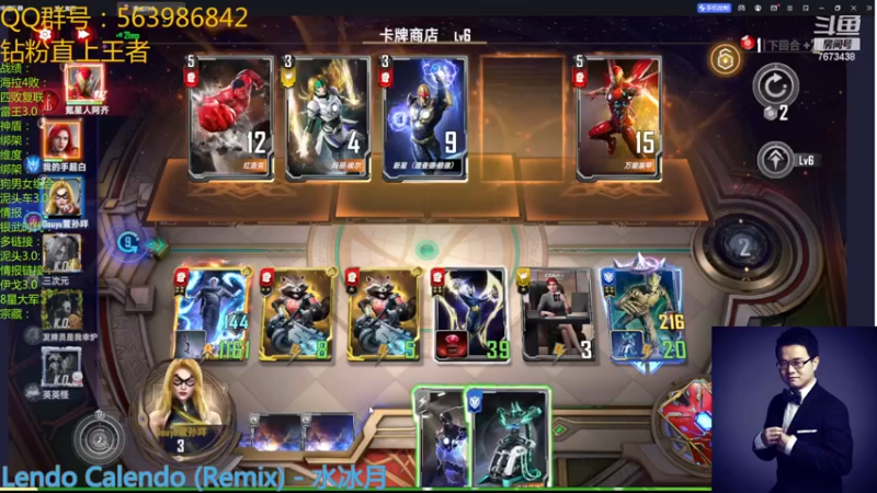 【2022-12-25 20点场】乱世灭神MieGod：为什么我要洗头呢！哎！！！！