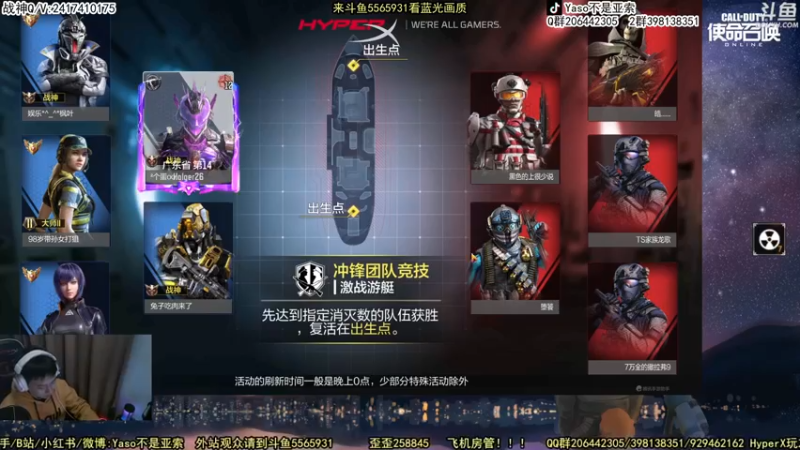 【Yaso】使命召唤手游2022-12-30 18-46录像