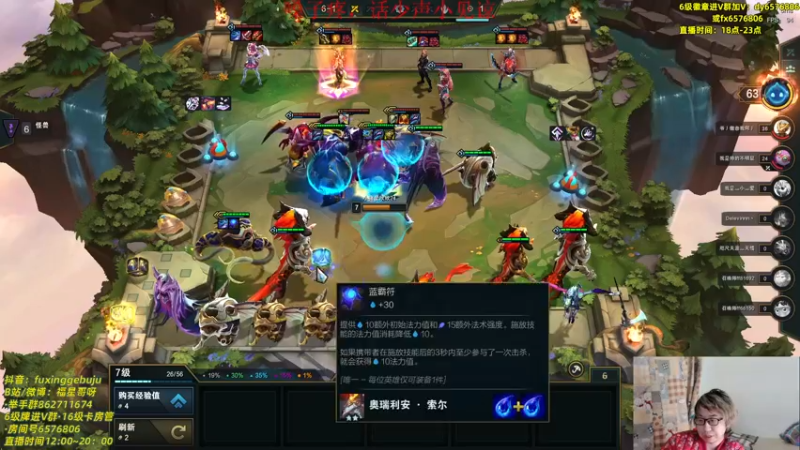 【2022-12-31 20点场】福星哥呀：来了！！！！！！