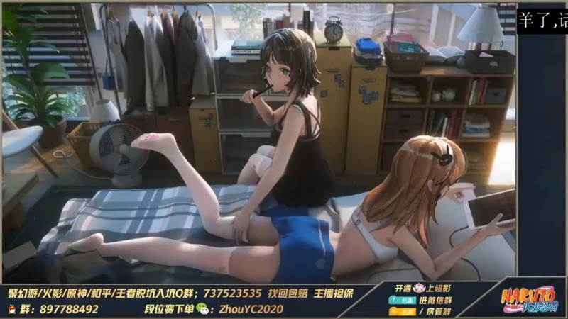 【2022-12-31 15点场】Kurozuka名超：名超：今晚跨年夜