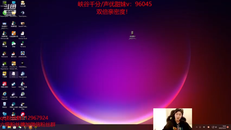 【2022-12-31 15点场】苏科大：六点中韩对抗赛 热身一下