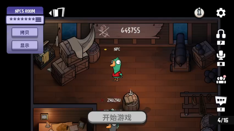 【2022-12-31 20点场】金甲EzNpc：手快有 手慢无 灵活大脑+闪电手