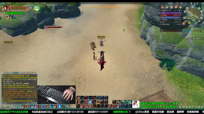 【2022-12-30 22点场】慕堇丶：面刀教父鸭鸭杀！