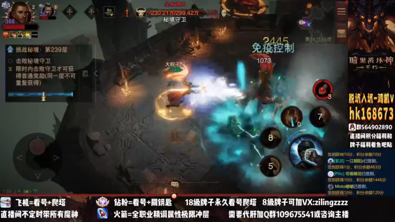 【2022-12-31 01点场】紫灵z：紫灵：法师细节爬塔