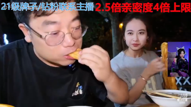 【2022-12-31 05点场】呆妹儿小霸王：【钻粉2.5倍】：一起see