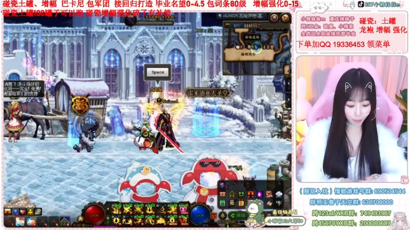 【2022-12-31 02点场】小雅妹妹m：♥️巴卡尼冲！土罐碰瓷强化增幅打造❥