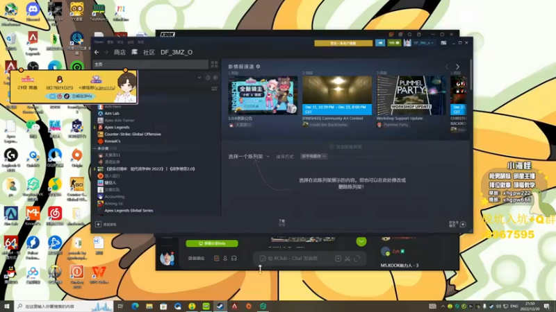 【2022-12-30 21点场】一口三明治3Mz：素质第一 6.星空杯