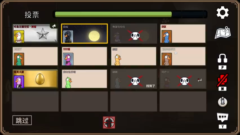 【2022-12-30 23点场】主播无忧丶：【无忧】散兵坑foxhole+欢乐鸭鹅杀